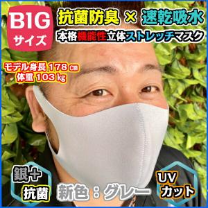 大きめサイズのマスク きつく感じたり耳が痛くなりやすい方に最適ランキング おすすめ10選