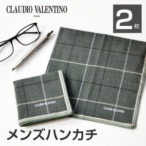ハンカチ メンズ アウトレット 2枚セット  綿100% 紳士用