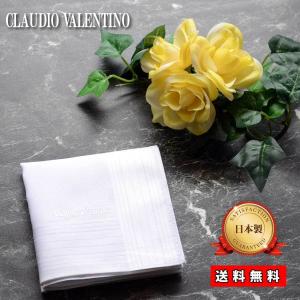 白ハンカチ 冠婚葬祭 フォーマル ブライダル ウエディング