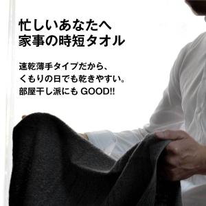 バスタオル 送料無料 120×60cm 綿10...の詳細画像1