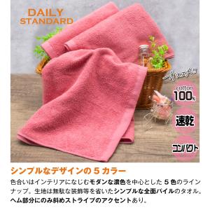 スモールバスタオル 送料無料 おためし 1枚 ...の詳細画像3