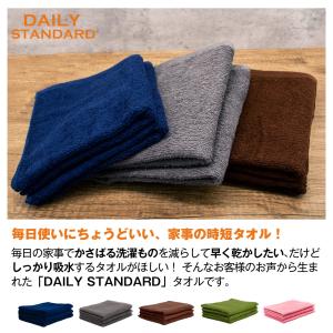 スモールバスタオル 送料無料 おためし 1枚 ...の詳細画像5