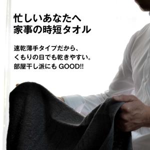 訳あり スモール バスタオル 5枚 綿100%...の詳細画像2