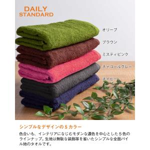 訳あり スモール バスタオル 5枚 綿100%...の詳細画像3