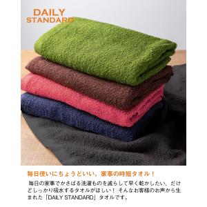 訳あり スモール バスタオル 5枚 綿100%...の詳細画像4