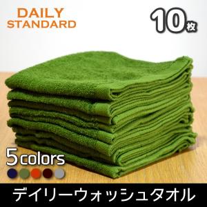 ウォッシュタオル セット 10枚 まとめ買い 薄手 デイリータオル