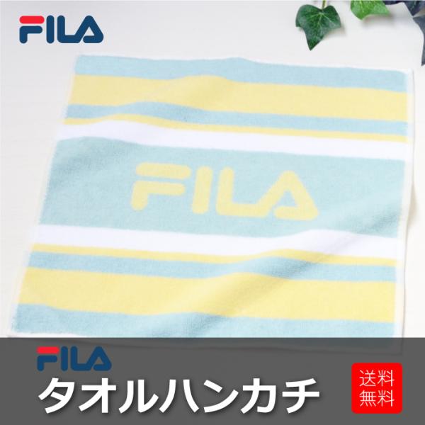 FILA フィラ タオルハンカチ レモン ミント 1枚 綿100% スポーツ 可愛い かっこいい ク...
