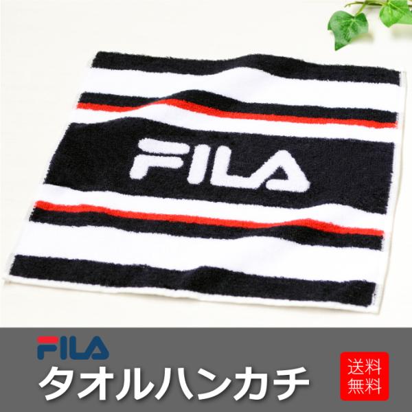 FILA フィラ タオルハンカチ ネイビー 1枚 綿100% スポーツ 可愛い かっこいい クール ...