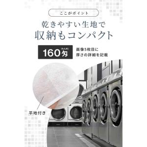 フェイスタオル 6枚組 白 160匁 業務用 ...の詳細画像2