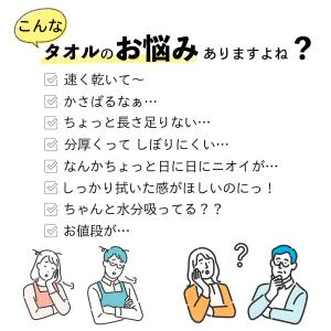 フェイスタオル 200匁 白 10枚組 総パイ...の詳細画像2