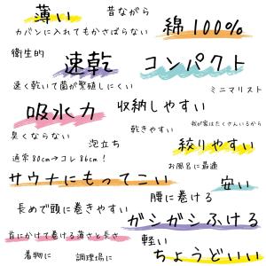フェイスタオル 200匁 白 10枚組 総パイ...の詳細画像4