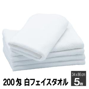 フェイスタオル B品 業務用 激安 50枚セット 1本あたり69円 綿100
