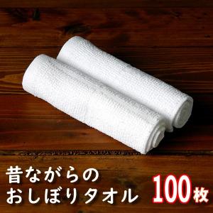 おしぼり 薄手 70匁　200枚セット 楽天市場】おしぼりタオル 業務用 120枚セット 120匁 激安 白