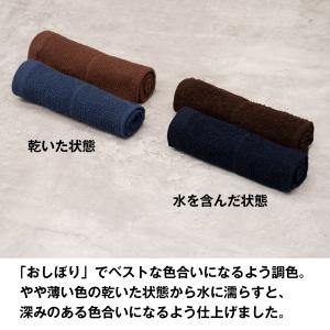 おしぼり 100枚 ネイビー ブラウン タオル...の詳細画像2