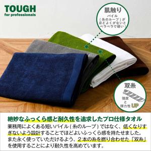 バスタオル タオル 大判 サイズ 選べる 4枚...の詳細画像1