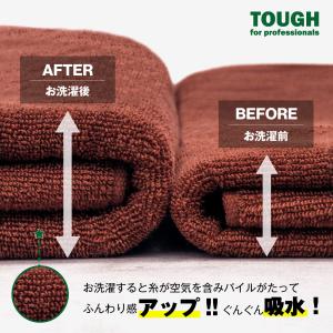 バスタオル タオル 大判 サイズ 選べる 4枚...の詳細画像4