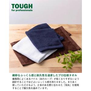 ウォッシュタオル セット 10枚 まとめ買い ...の詳細画像2