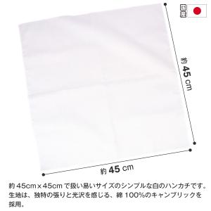 ハンカチ 白 2枚 フォーマル 結婚式 日本製...の詳細画像1