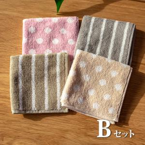 タオルハンカチ まとめ買い 選べる 4枚セット...の詳細画像2