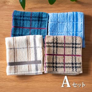 タオルハンカチ まとめ買い 選べる 4枚セット...の詳細画像1