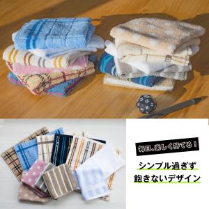 タオルハンカチ まとめ買い 選べる 4枚セット...の詳細画像4