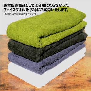 訳あり 数量限定 在庫限り アウトレット 抗菌...の詳細画像1