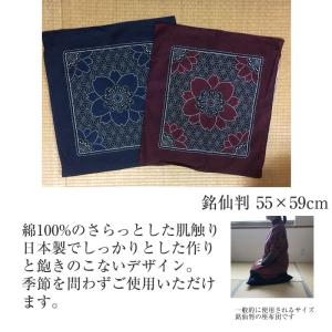 座布団カバー 銘仙判 55x59cm 日本製 ...の詳細画像1