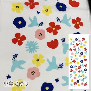 和手拭【約34×90cm】泉州てぬぐい 桜こま...の詳細画像3