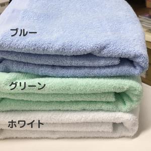 パステルカラー バスタオル 大判【70×140...の詳細画像2