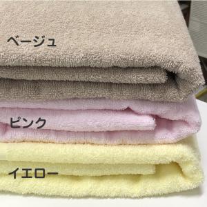 パステルカラー バスタオル 大判【70×140...の詳細画像3