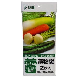 漬け物袋 4〜5斗用 2枚入 TK-05｜1ban-otoku