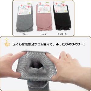 極上しめつけません特大サイズ 男女兼用 大きな...の詳細画像3
