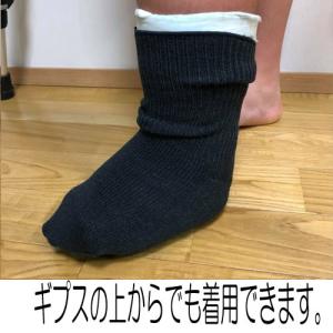 極上しめつけません特大サイズ 男女兼用 大きな...の詳細画像4