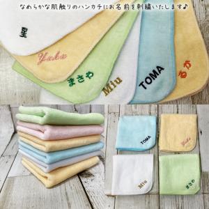 inu20 名入れ ハンカチ 【約20×20c...の詳細画像1