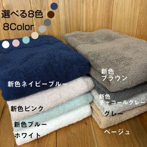 レジェンド バスタオル 60×120cm(10...の詳細画像4