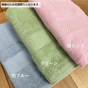 レジェンド バスタオル 60×120cm(10...の詳細画像5