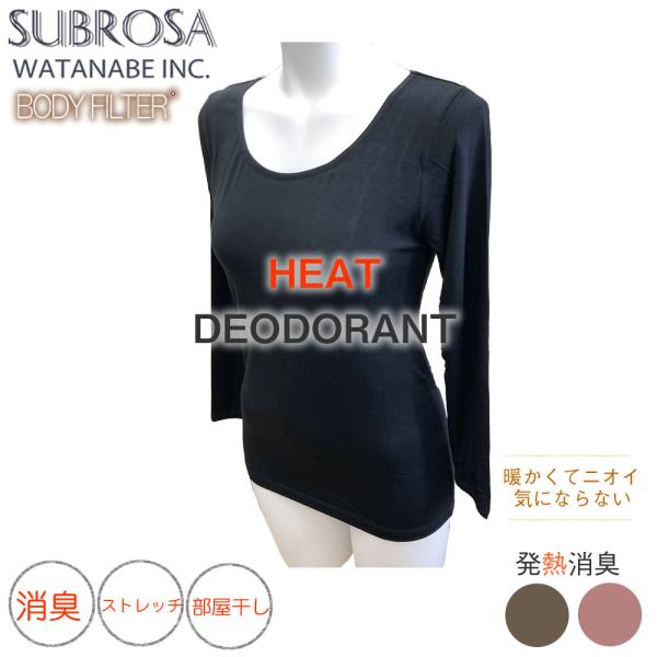 HEAT DEODRANT 8分袖 レディースインナー BODY FILTER 発熱消臭 快適フィッ...