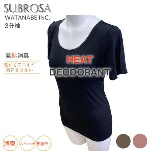 HEAT DEODRANT 3分袖 レディースインナー BODY FILTER 発熱消臭 快適フィット 消臭 ストレッチ素材 あったか 婦人 部屋干し対応 快適フィット 半袖｜1ban-otoku