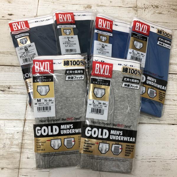 B.V.D.カラービキニブリーフ（M L) グレー ネイビー ブルー メンズ BVD 前あき 単品 ...