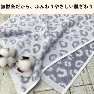 【在庫限り】無撚糸 ジャガード フェイスタオル...の詳細画像1