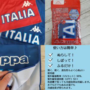 暑さ対策に!スーパークールタオル!【約31×1...の詳細画像1