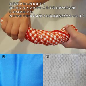 暑さ対策に!スーパークールタオル!【約31×1...の詳細画像2