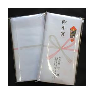 【フェイスタオルと同時購入用】 熨斗印刷 熨斗か...の商品画像