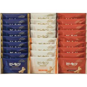 榮太樓總本鋪 ピーセン 4760685 内祝い お返し お菓子 菓子折り 和菓子 焼き菓子 出産内祝い 快気祝い 結婚内祝い スイーツ プチギフト ギフト 詰め合わせ