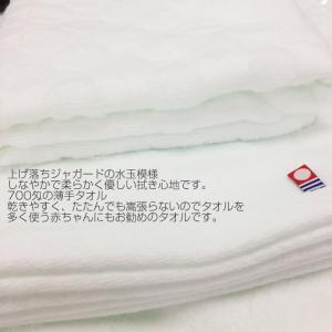 今治タオル バスタオル ドットホワイト 約60...の詳細画像2