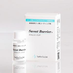 サイムダン プレミアム CICA スキンガード UVスティックバーム 日焼け