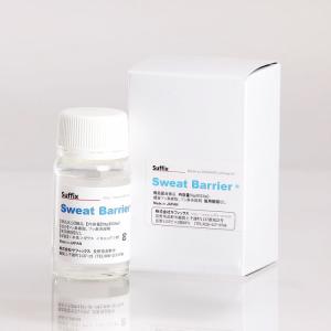 公式】BioColla 生コラーゲン PCミストマスク365 プロ100 コメ発酵液