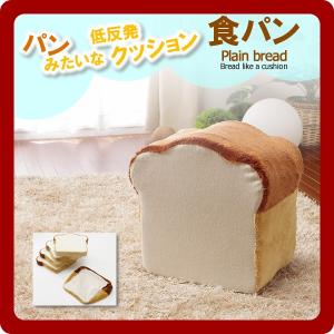 パンみたいなクッションシリーズ 食パン370　低反発｜1bankanwebshop