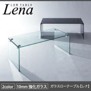 ガラスローテーブル(Lena)レナ クリア｜1bankanwebshop