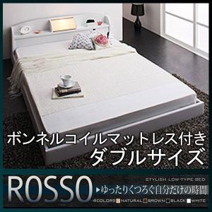 フロアベッド(ROSSO)ロッソ(ボンネルコイルマットレス付き)ダブル ホワイト｜1bankanwebshop